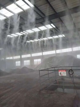 安阳煤矿降尘喷雾厂家安装造雾系统