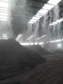 宿迁煤矿降尘喷雾厂家喷雾系统