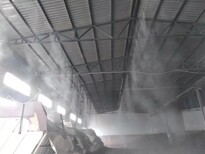 驻马店电厂厂房降尘喷雾厂家安装喷雾系统图片0