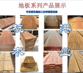 硬木类实木地板价格硬木类实木地板优点