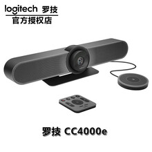 罗技CC4000e商务视频会议摄像头视频会议一体机