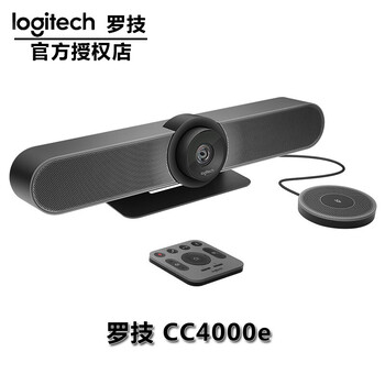 罗技CC4000e商务视频会议摄像头视频会议一体机