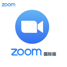 zoom国际直播会议解决方案+zoom网络研讨会