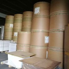 上海70克90克120克本色包装牛皮纸地龙再生单面双面纸袋牛皮纸图片