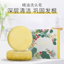 广州化妆品手工皂洗发皂工厂代工洗发水