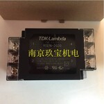 RSEN-2006日本TDK滤波器TDK-LAMBDA玖宝销售