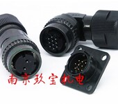 JMCR1610F-DDDK连接器系列南京玖宝库存销售