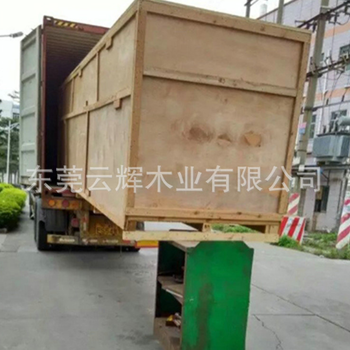 长安木箱厂家批发物流木箱生产厂家