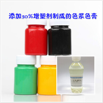 厂家生产色浆色膏增塑剂产品流动性附着力性能更好质优价美增塑剂欢迎来电咨询·