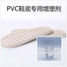温州pvc鞋底增塑剂无味无毒环保增塑剂