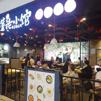 邯郸加盟一家槿花小馆石锅拌饭店大概多少钱