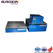 东莞高鑫电磁振动试验台GX-600-H水平振动试验台生产厂家
