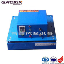 东莞电磁振动试验台GX-600-V高鑫垂直振动试验台厂家直销