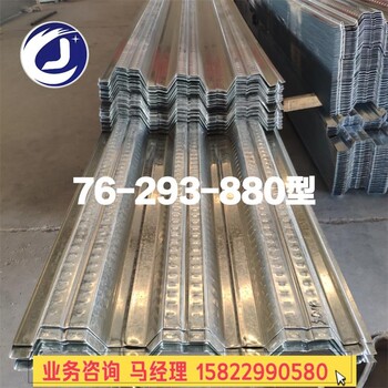 湘潭捷创生产YX76-320-960型镀铝锌楼承板