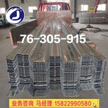 葫芦岛38-150-750型镀锌楼承板捷创品牌图片5