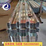 盘锦38-150-750型混凝土钢模板捷创品牌图片2