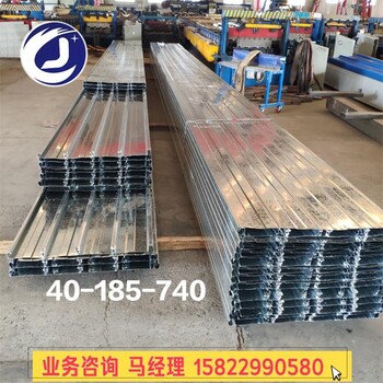 北京房山生产yxb66-166-500型免拆钢模板