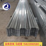 丹东38-150-900型镀铝锌楼承板支持定做图片1