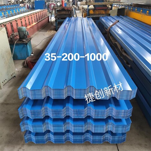 扬州YX35-125-750型铝镁锰屋面板配送到厂