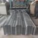 元氏混凝土支撑板yx76-293-880型配送到厂