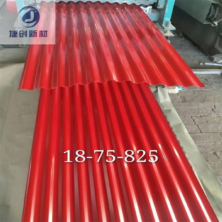 安顺锌铝镁压型钢板YX30-130-780型交期快