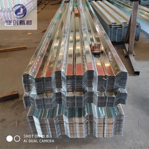 天津yx51-253-760型楼承板120克镀锌压型钢板钢承板