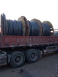 库尔勒回收废通信电缆库尔勒10KV铝线回收价格行情图片2
