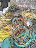 嘉定回收废通信电缆格,150电缆回收图片4