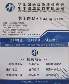 上海冰箱进口清关代理3C认证