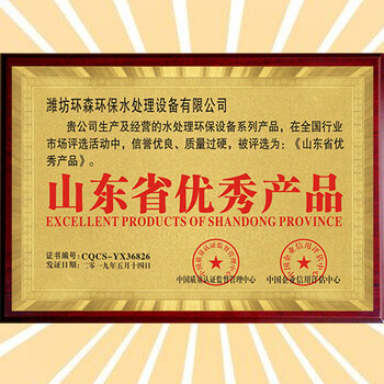 定制屠宰場及肉類加工污水處理設(shè)備批發(fā)零售