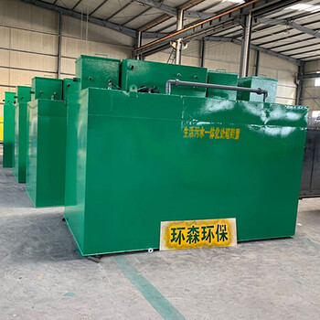 濰坊環(huán)森環(huán)保餐廚及廚余垃圾污水處理設(shè)備