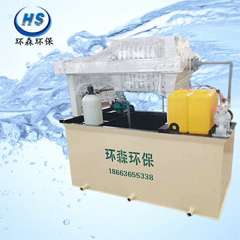 水墨污水處理設(shè)備印刷污水處理設(shè)備