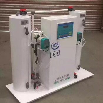 全自動二氧化氯發(fā)生器