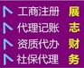 石家庄外贸公司注册，海关注册，进出口权，电子口岸卡