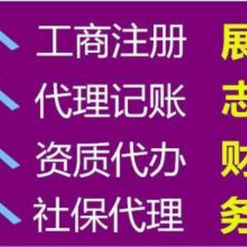 石家庄怎样注册外贸公司海关备案正定自贸区