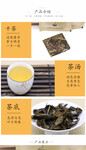 白牡丹饼干茶白牡丹茶福鼎白茶三年老白茶茶叶