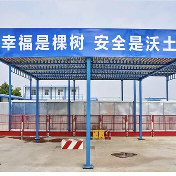 安全防護(hù)棚a工地安全防護(hù)棚a安全防護(hù)棚生產(chǎn)廠家