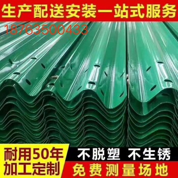 波形護(hù)欄的安全使用保養(yǎng)法則
