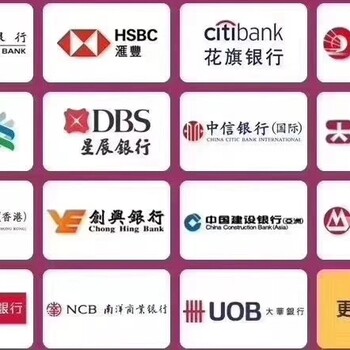 深圳公司注册，香港公司注册，银行开户