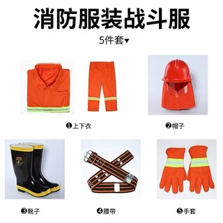 广州从事消防战斗服价格联捷消防图片1