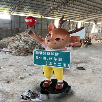 玻璃鋼動(dòng)物卡通雕塑指示牌卡通雕塑廣州卡通雕塑廠家