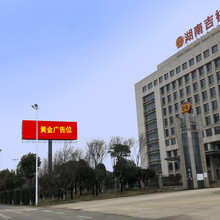 岳阳大道东黄金地段高炮广告位招租18米大牌，提升品牌实力知名度