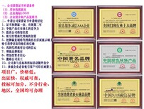 中国绿色健康食品证书快速申办图片3