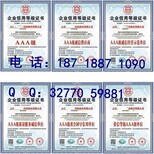 中国绿色健康食品证书快速申办图片0