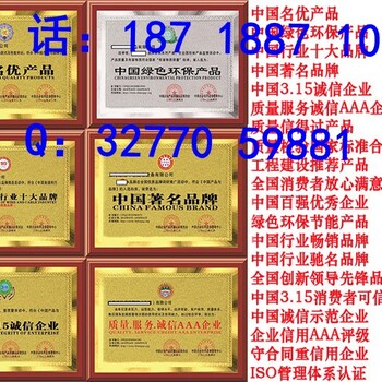 哪里可以申办中国品牌证书多长时间