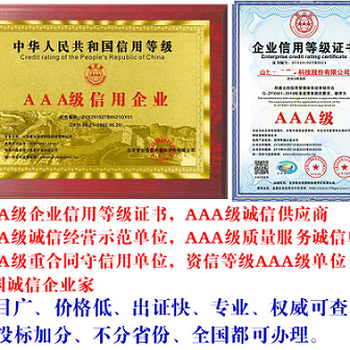 申请中国绿色健康食品证书