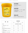 湛江地区厂家直销1#通用锂基润滑脂/黄油/混凝土泵车用锂基脂图片