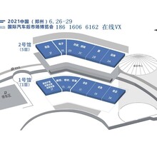 2021年郑州汽车后市场博览会（CIAAF）
