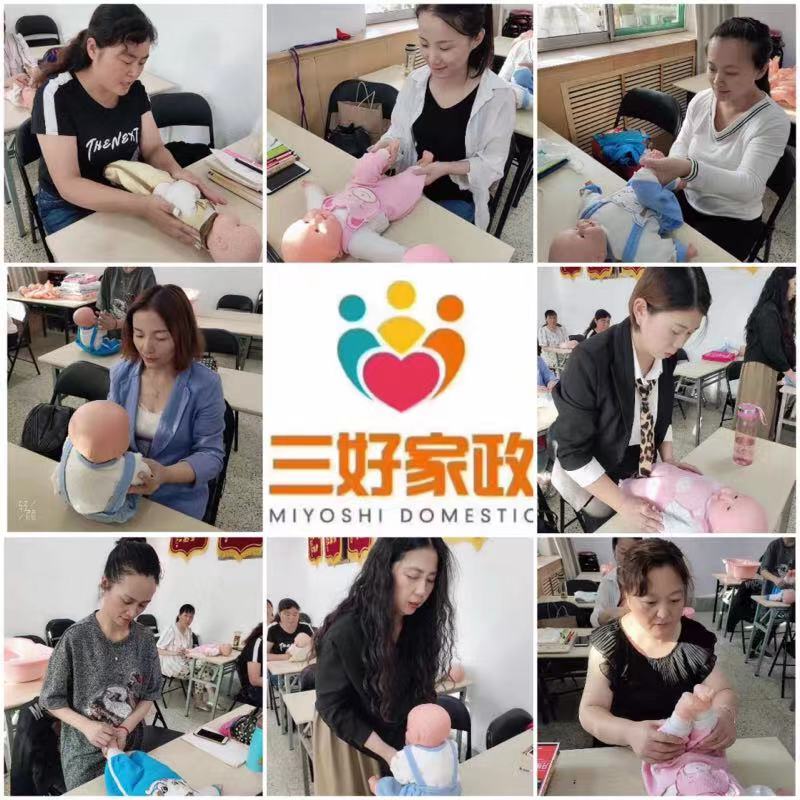 最新家政服务培训心得体会3篇PG电子游戏- PG电子平台- PG电子官方网站