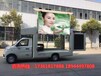 许昌广告宣传车供货商厂家价格广告车